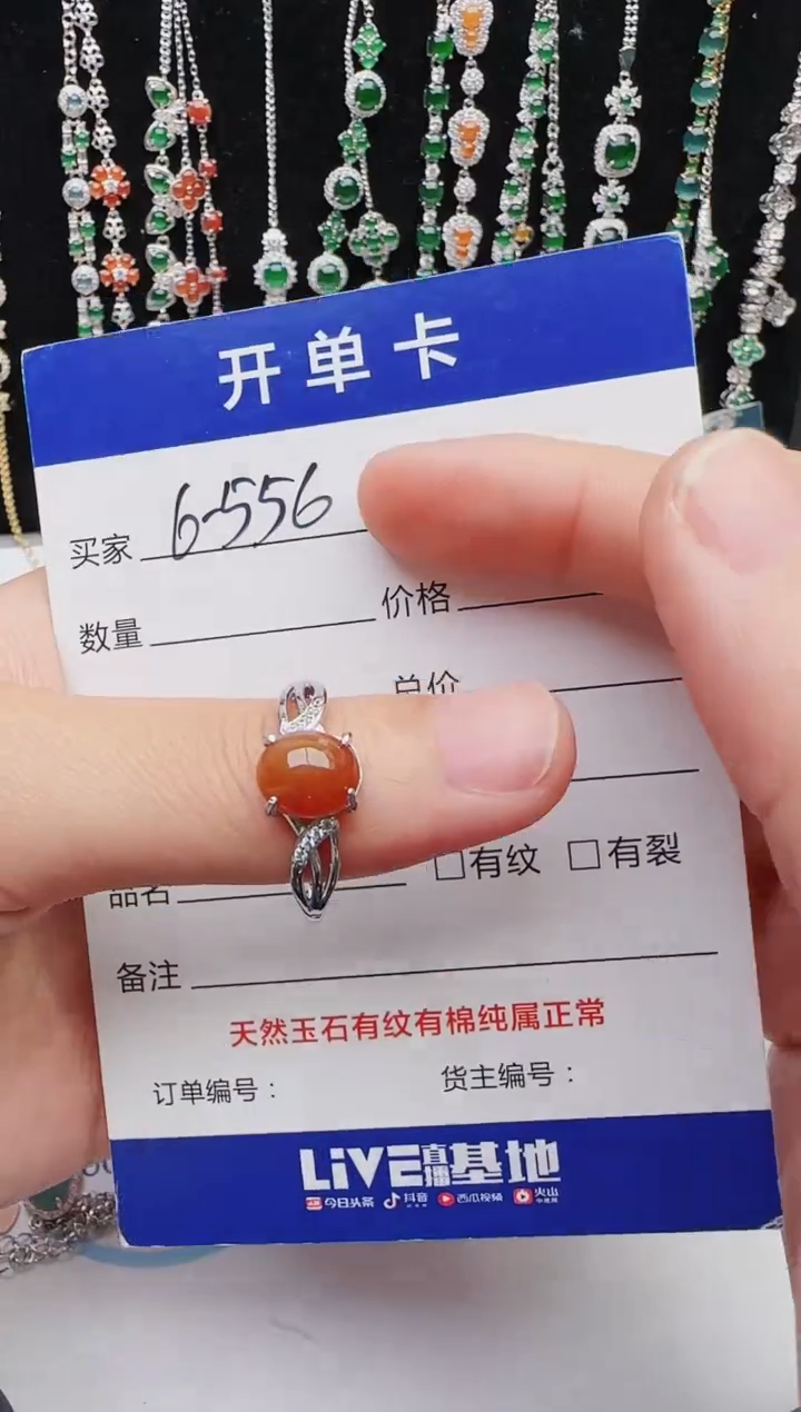 【闪购商品】翡翠戒指银S925镶嵌1111