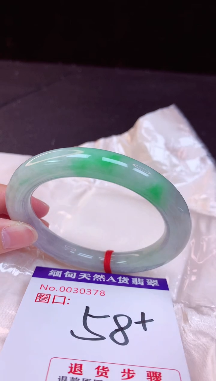 翡翠手镯未镶嵌58+             