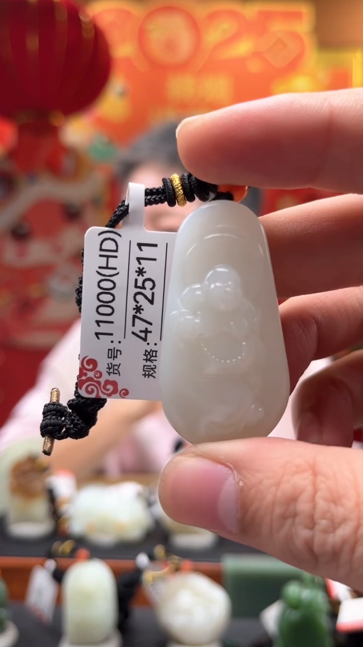 【闪购商品】和田玉吊坠未镶嵌HD