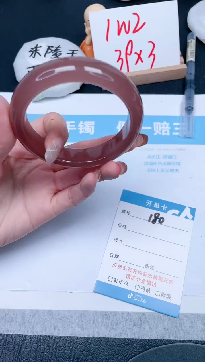 【闪购商品】石英质玉手镯未镶嵌180-56.6