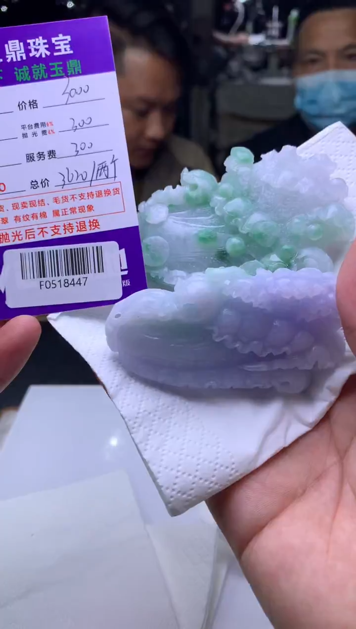 未镶嵌定制翡翠一****0  F0518447