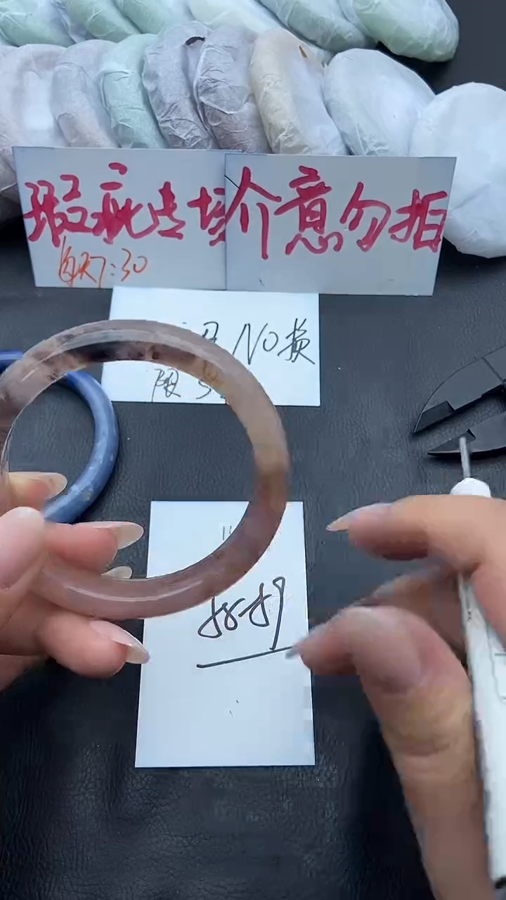 未镶嵌手镯石英质玉瑕疵152+58/59