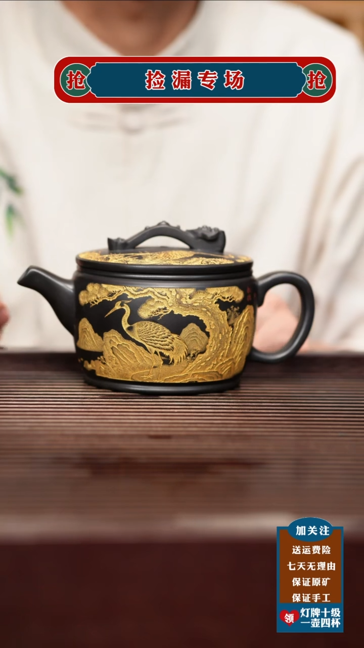 茶壶紫砂宜兴原矿紫砂壶