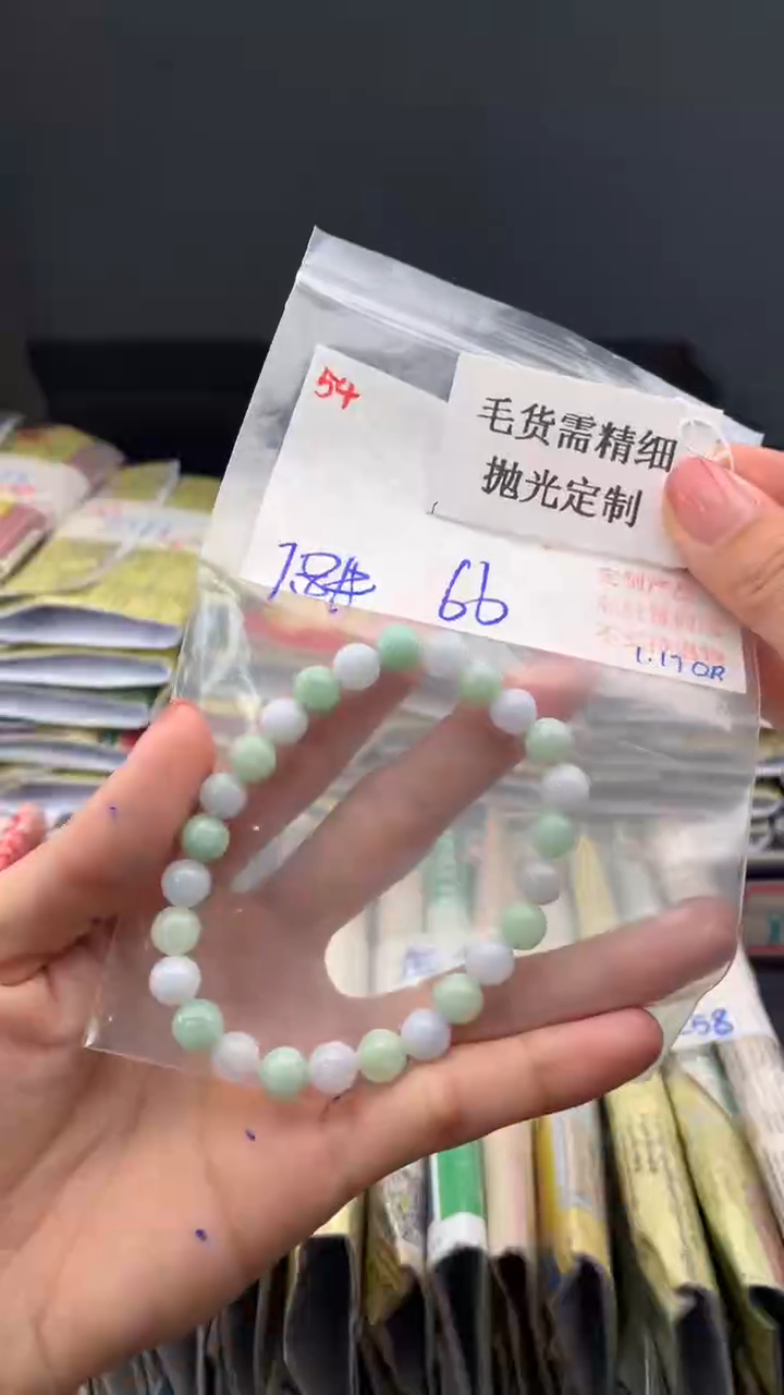 【闪购商品】定制翡翠未镶嵌毛货需精细抛光多样挂件+66元054