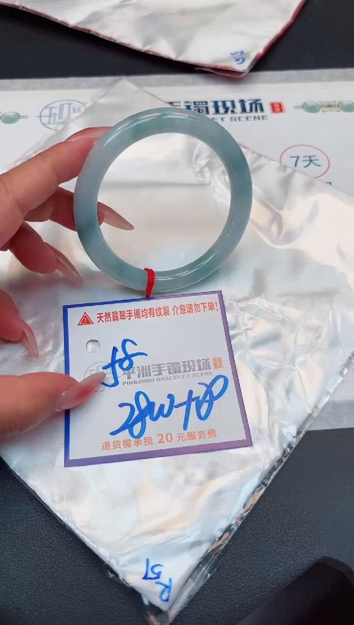 【闪购商品】翡翠手镯未镶嵌1111111111