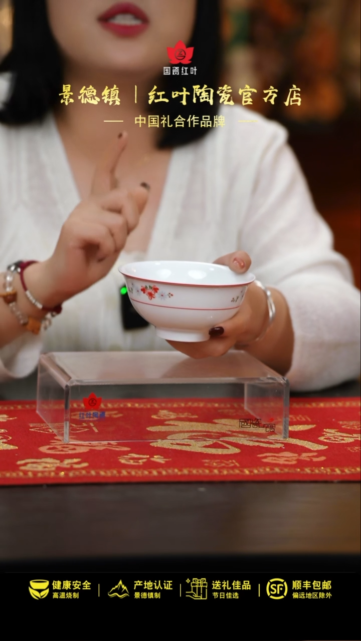 【闪购商品】1个正价4.5英寸清游饭碗-翡翠琉璃