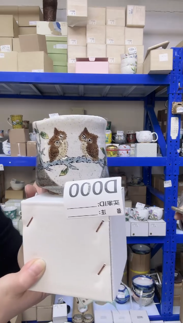 瓷片全新高端瓷器 九谷猫头鹰手握杯一只D000 