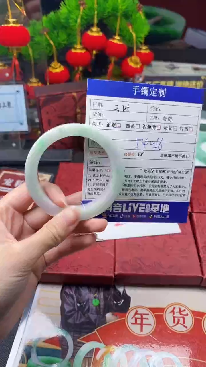 【闪购商品】定制翡翠手镯定制未镶嵌手镯定制