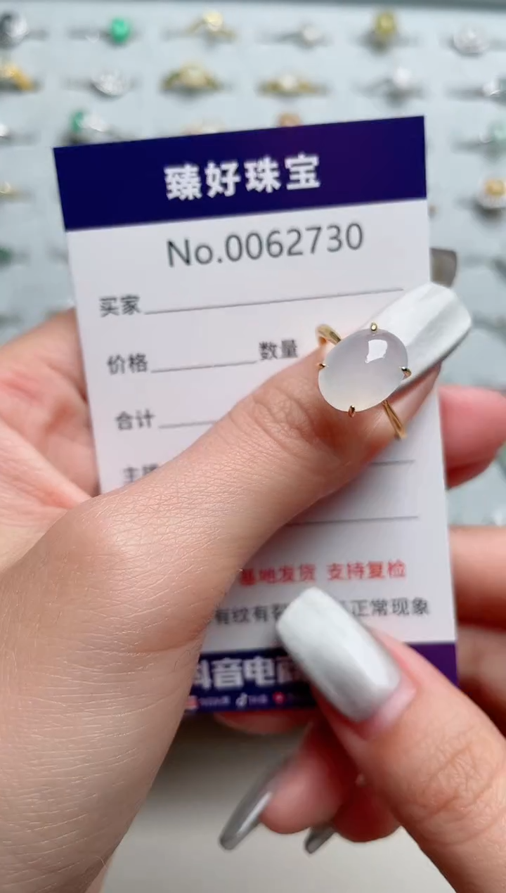 【闪购商品】翡翠戒指银S925镶嵌..........