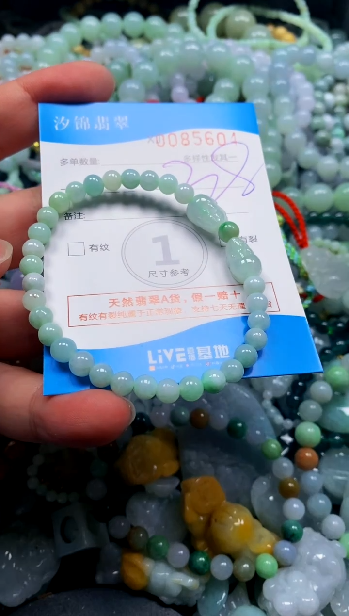 颈饰未镶嵌翡翠闪购商品0085604