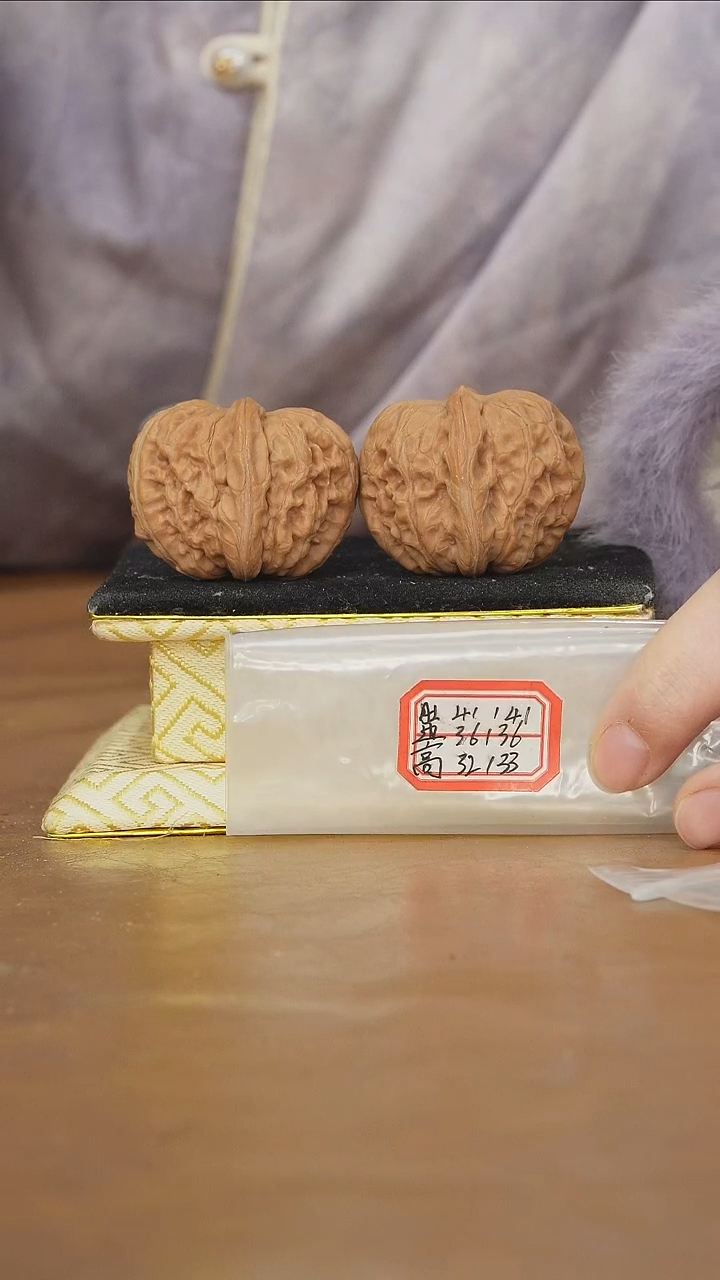 把件文玩核桃平谷元宝