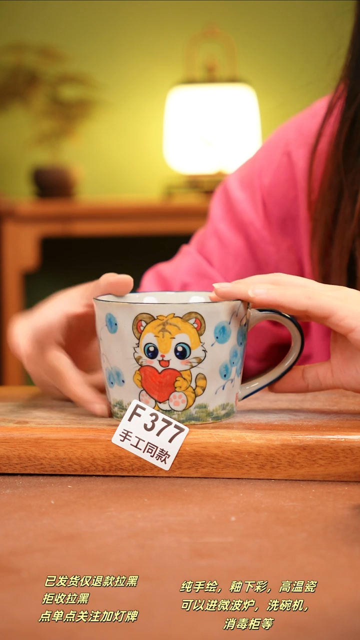 其他F377陶然集器瓷器