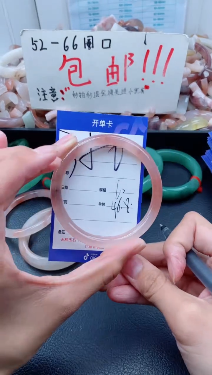 【闪购商品】石英质玉手镯未镶嵌350-60