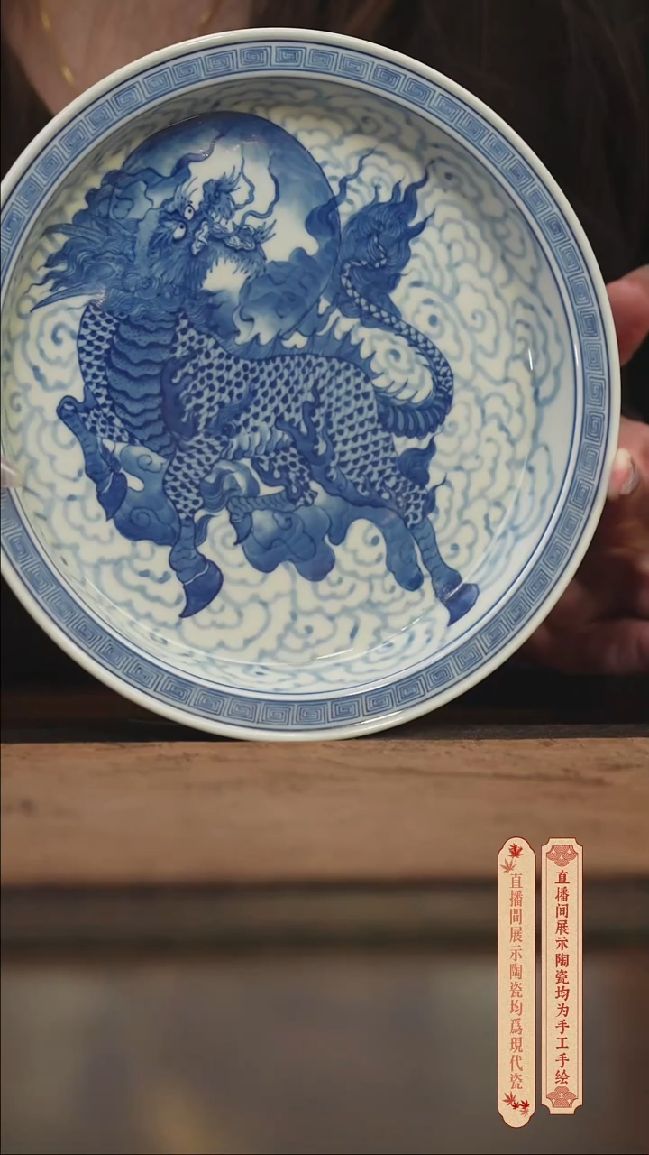 瓷片柴窑青花破价福利
