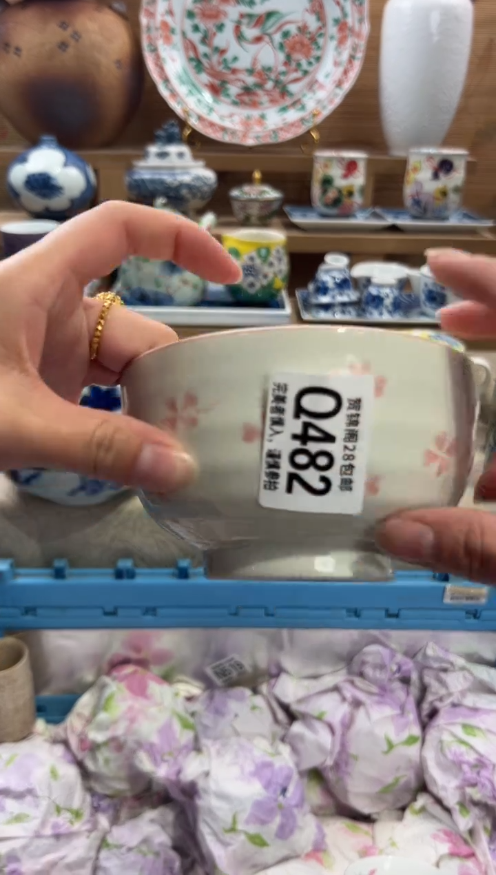 瓷片J****喜       Q482