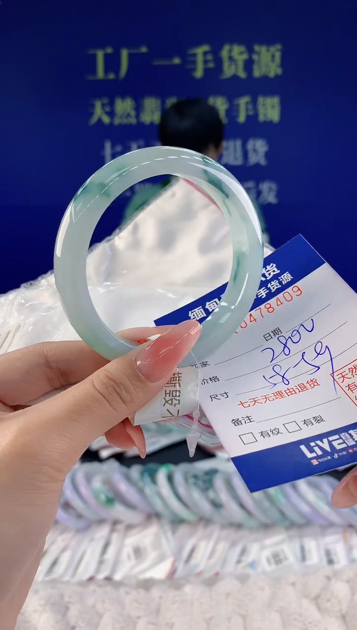 【闪购商品】翡翠手镯未镶嵌09天然A货翡翠