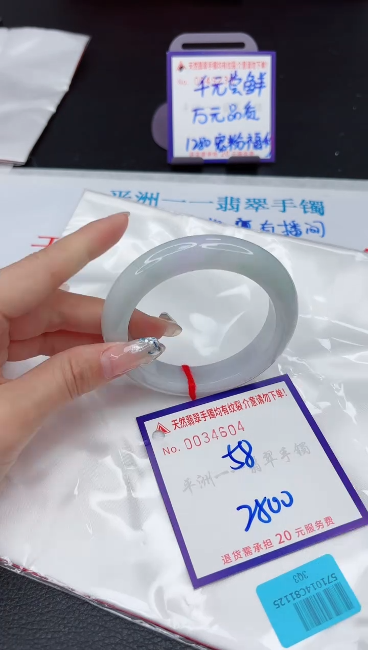 【闪购商品】翡翠未镶嵌手镯1111111111