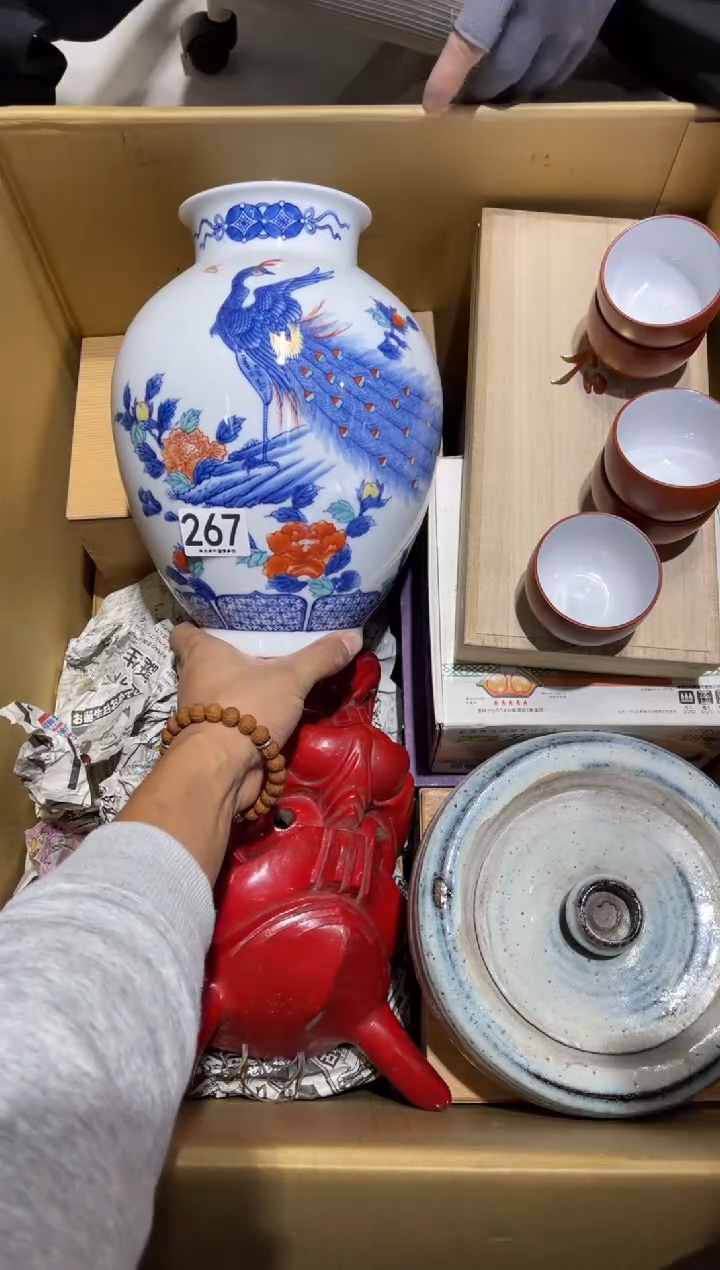 267.........茶道具siguozao