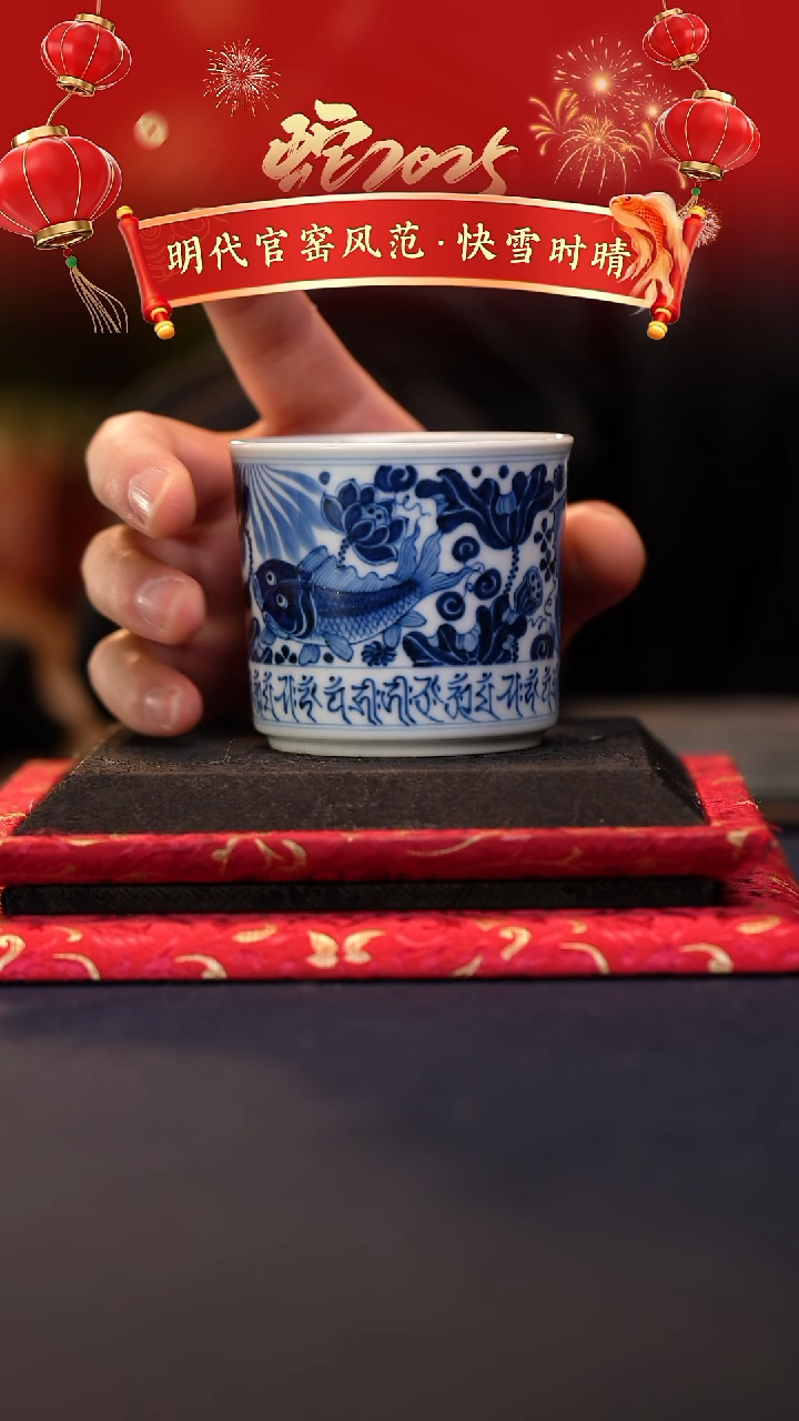 【闪购商品】@@预售景德镇陶瓷快雪时晴鱼藻容天杯