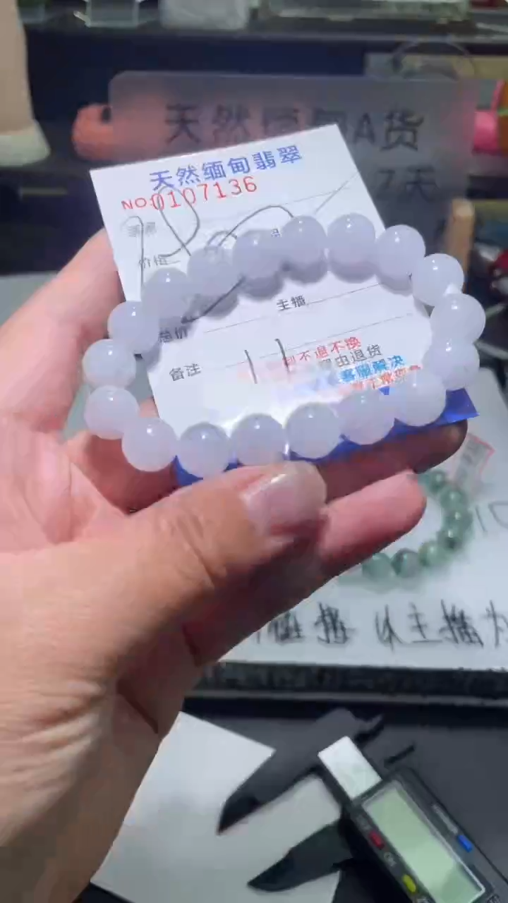 【闪购商品】定制翡翠未镶嵌翡翠