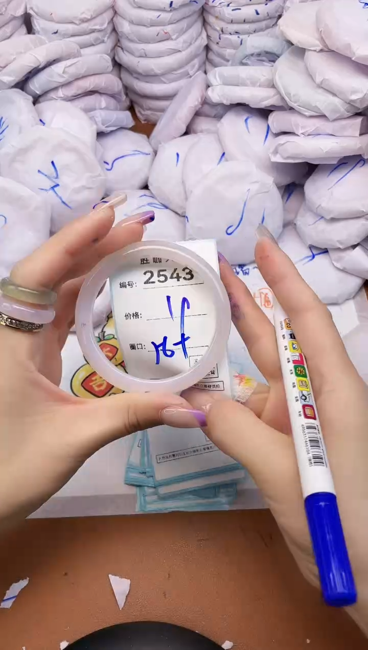 【闪购商品】玛瑙/玉髓手镯未镶嵌2543