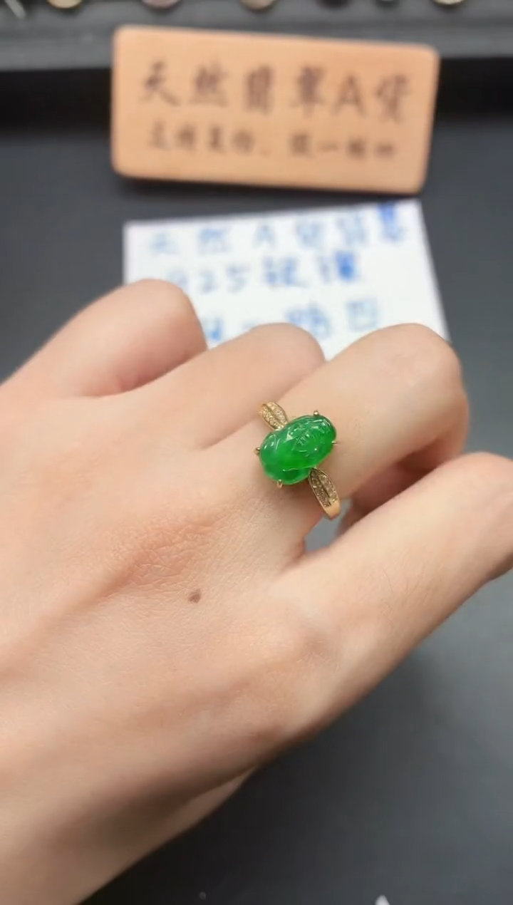 银S925镶嵌戒指翡翠1111