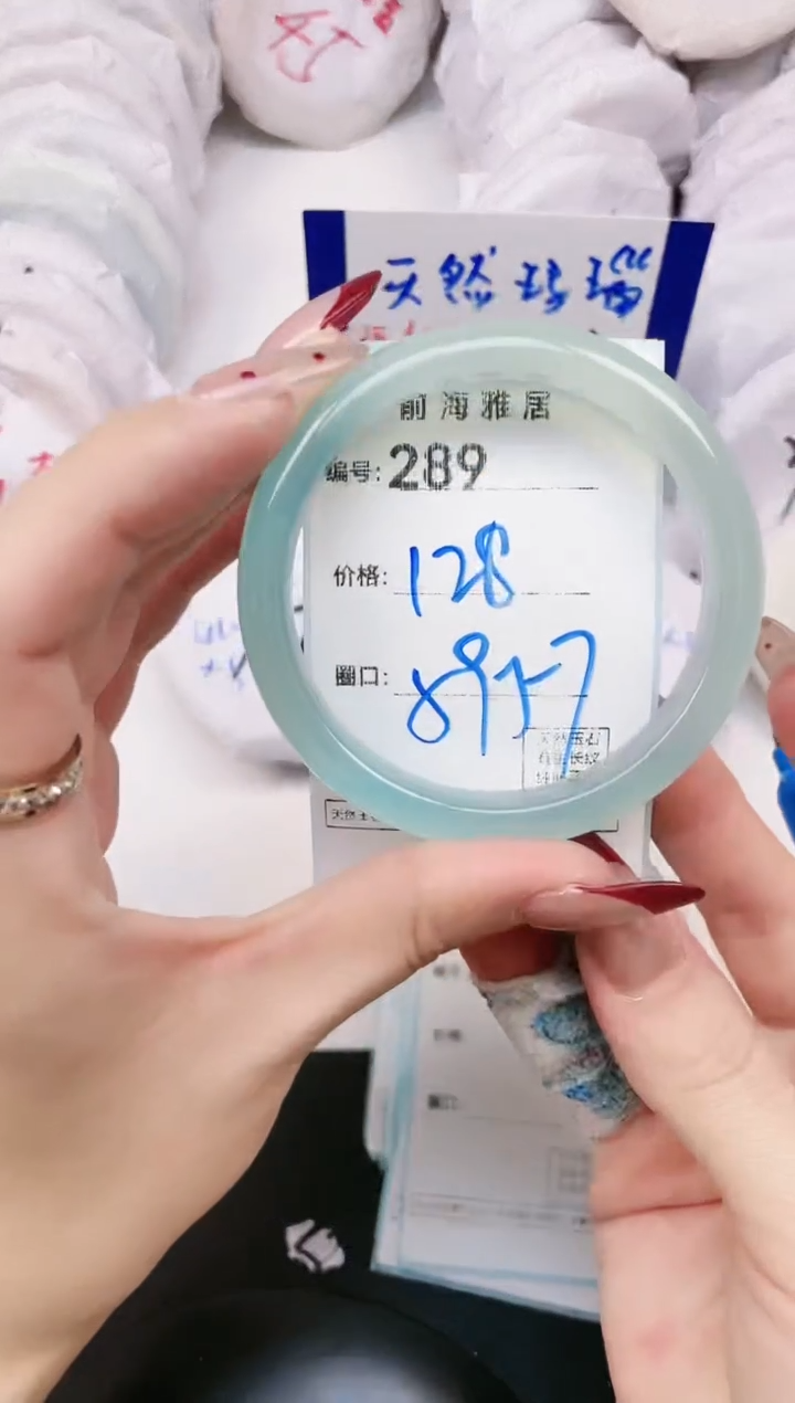 【闪购商品】玛瑙/玉髓手镯未镶嵌289