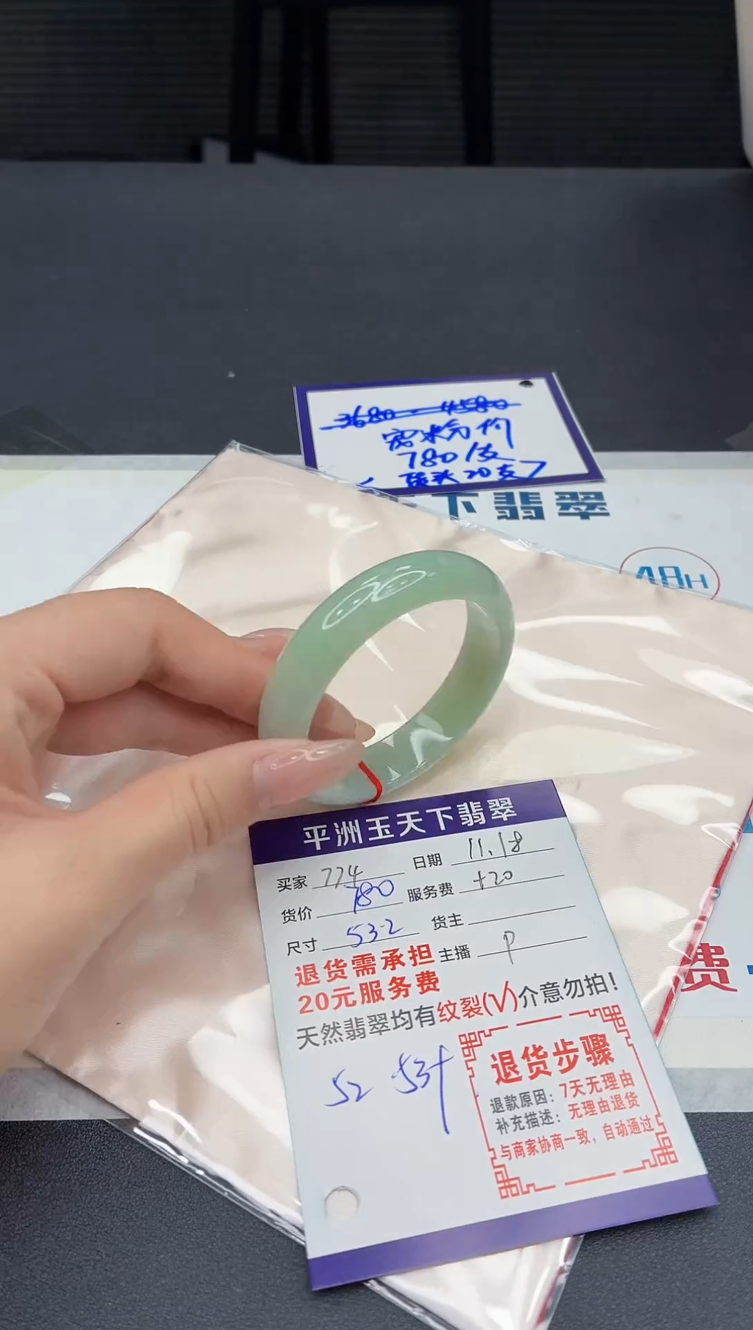 未镶嵌手镯翡翠1111111111111111111111