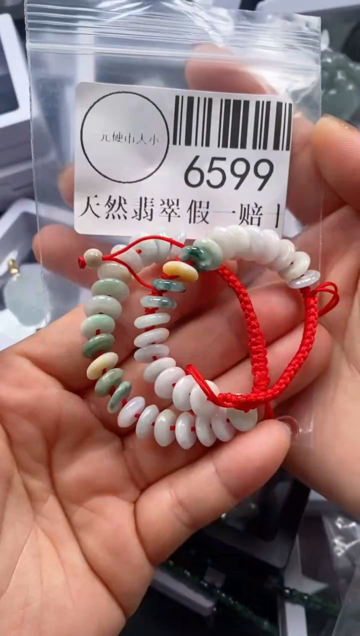 吊坠(不含链)未镶嵌翡翠6599