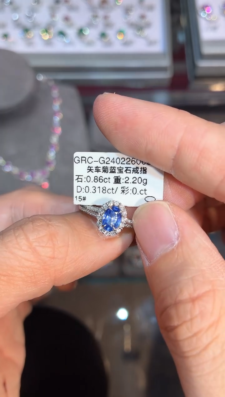 戒指蓝宝石18K金镶嵌【闪购】不低于0.80ct/同步展会价/多样性发货