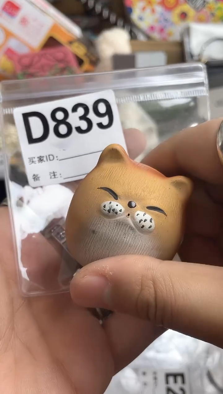 【闪购商品】瓷片E839 ++00000000000