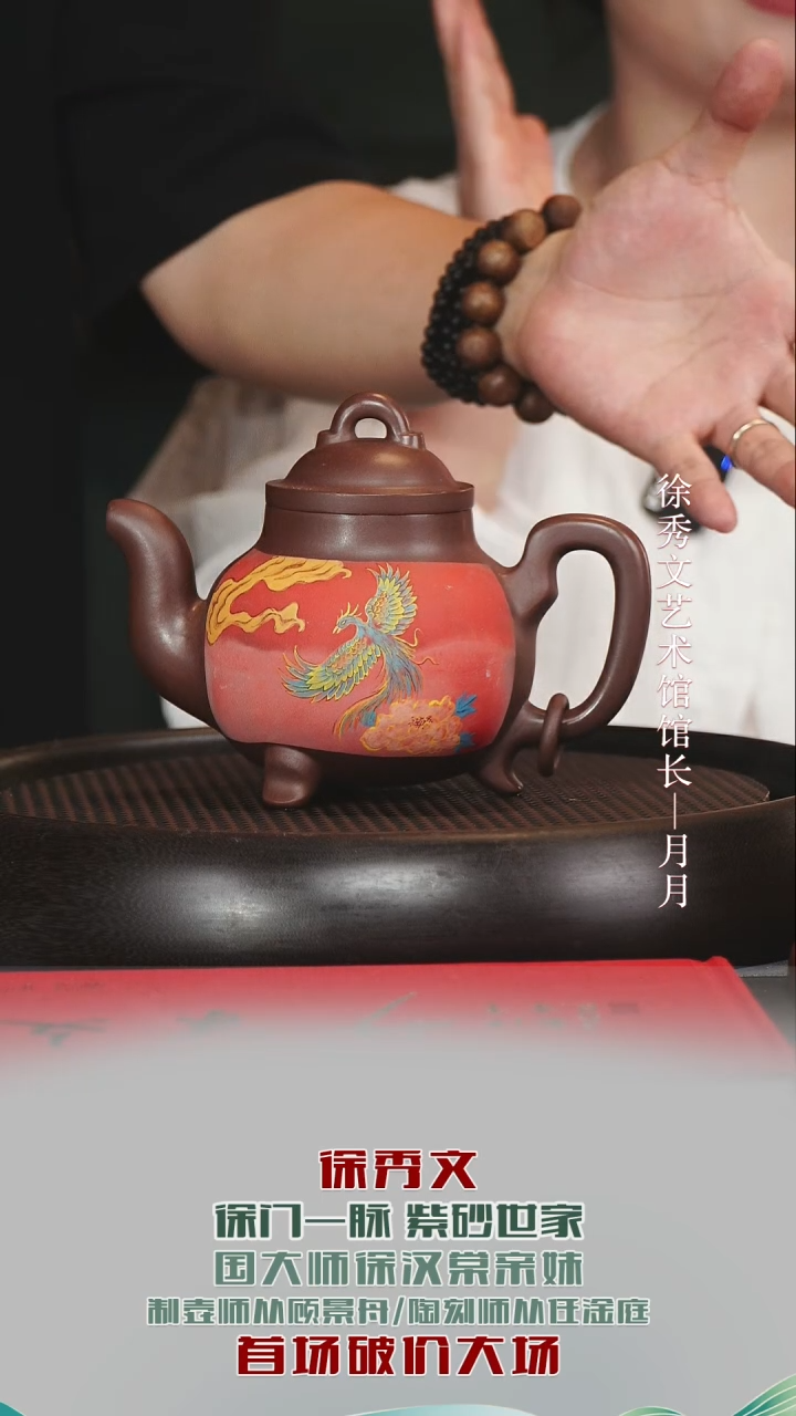 茶壶紫砂XXW22三足鼎天紫泥400cc