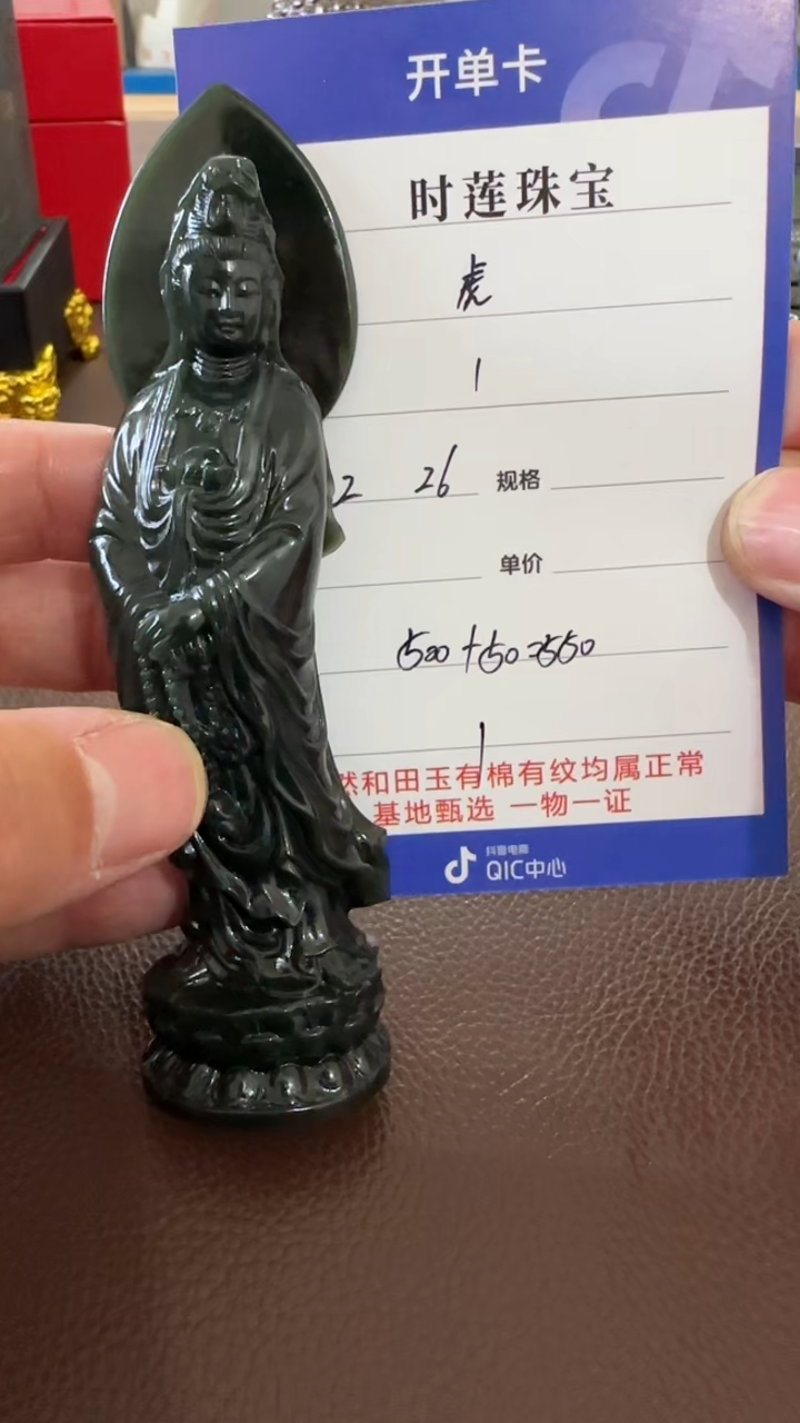 【闪购商品】和田玉挂件未镶嵌挂件