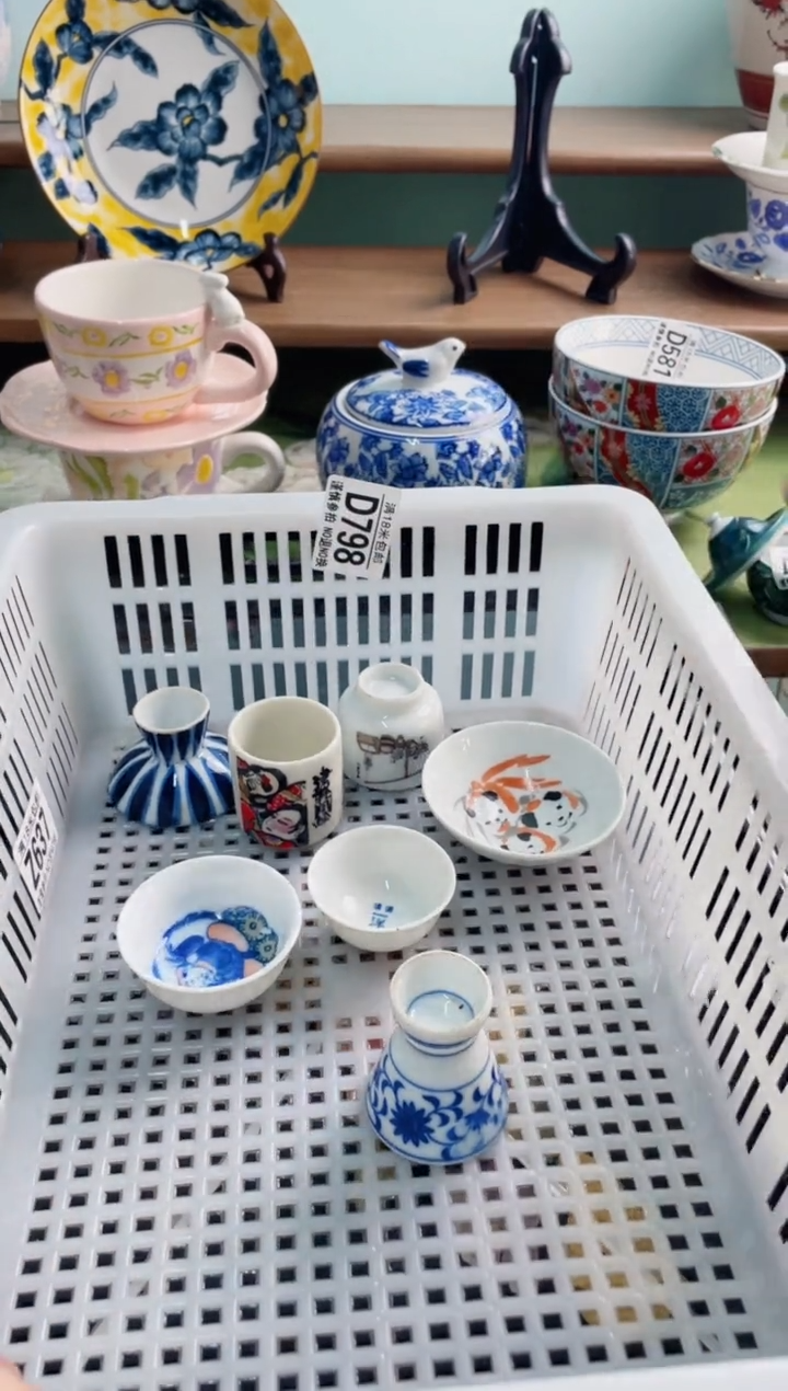 陶瓷茶*D798********   