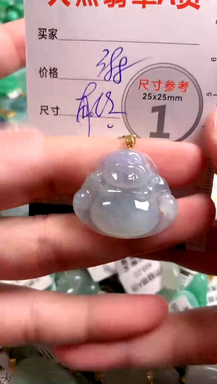 【闪购商品】翡翠颈饰18K金镶嵌0161902327