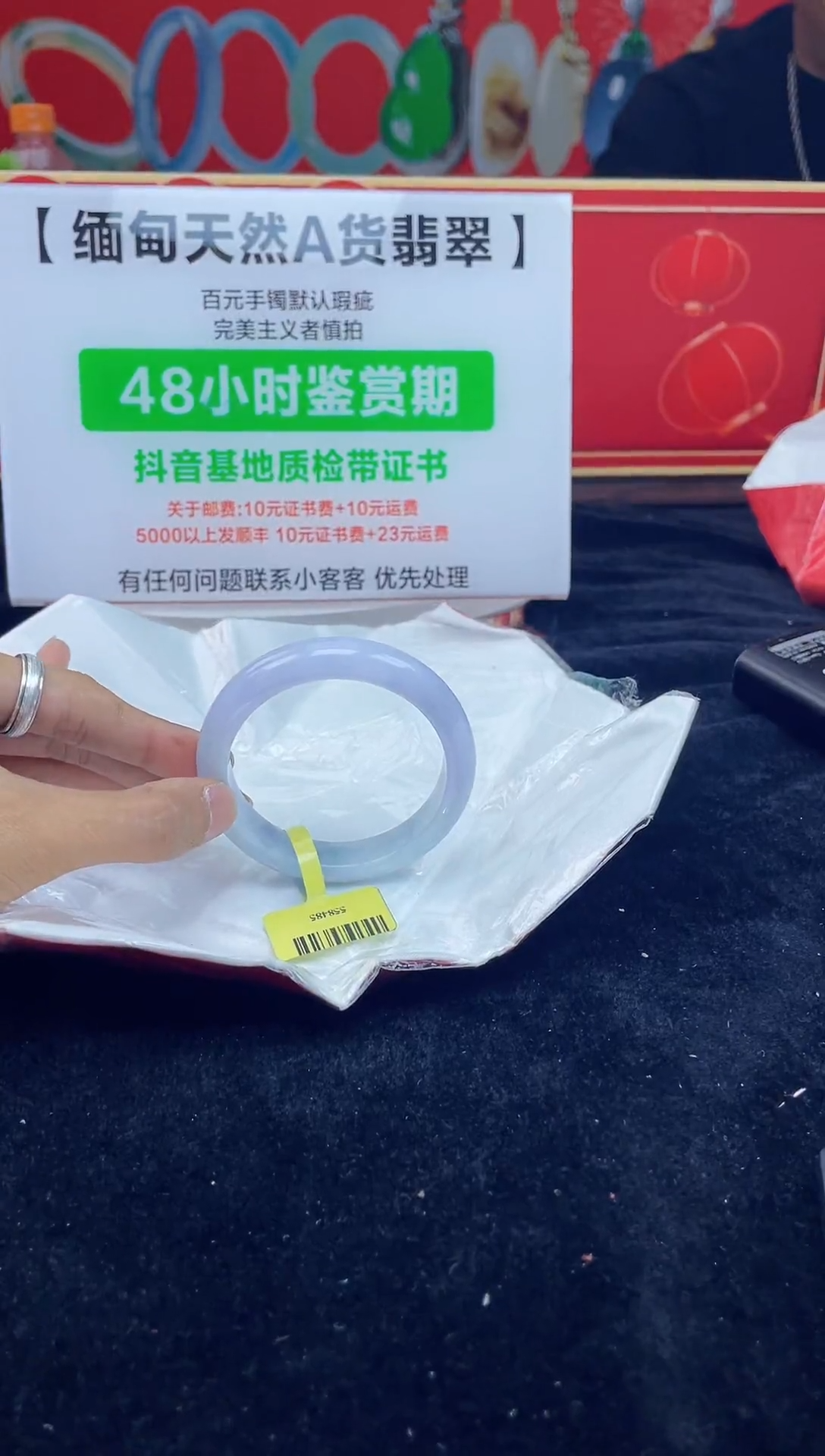 【闪购商品】翡翠手镯未镶嵌23手镯