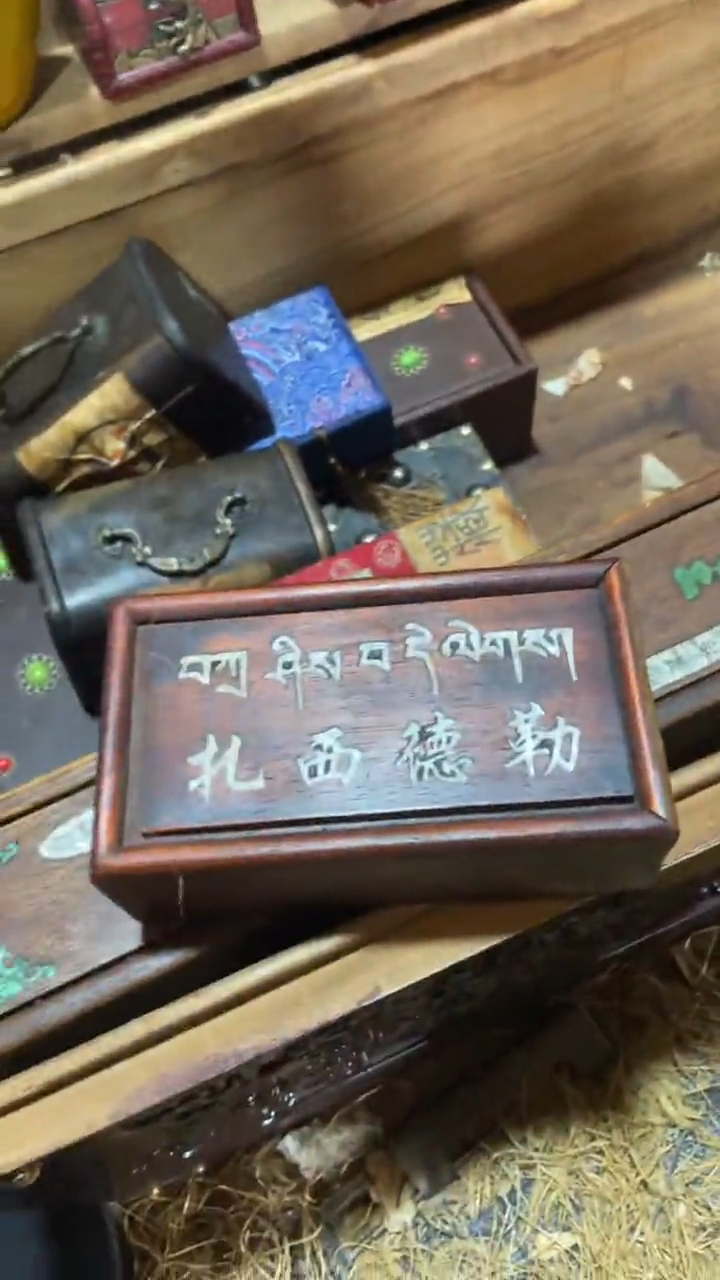 木闪购链接木（佳佳甄选）扎西