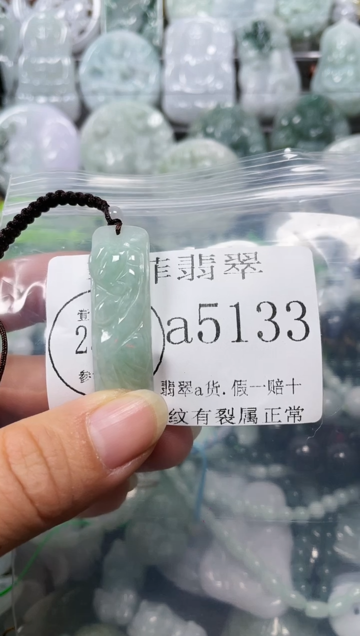【闪购商品】翡翠颈饰未镶嵌闪购5133