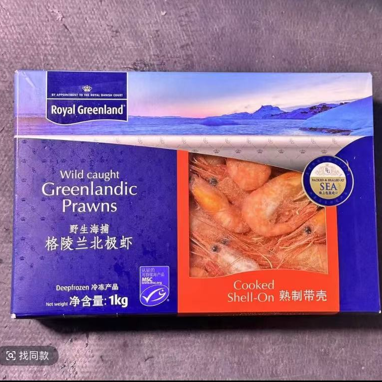 【顺丰包邮】原箱格陵兰北极虾，百分百头籽，又鲜又甜/虾身光亮（盒）