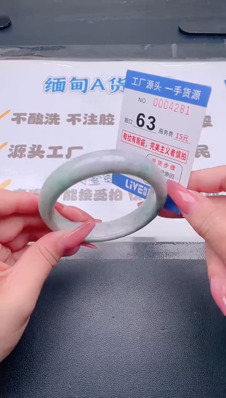 未镶嵌手镯翡翠翡翠手镯未镶嵌