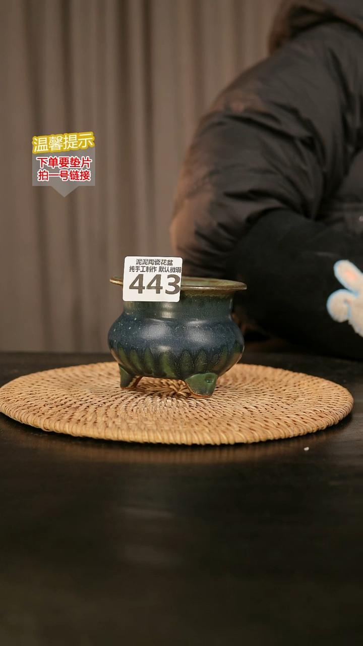 瓷片443内口径约7-8  外高约8-9