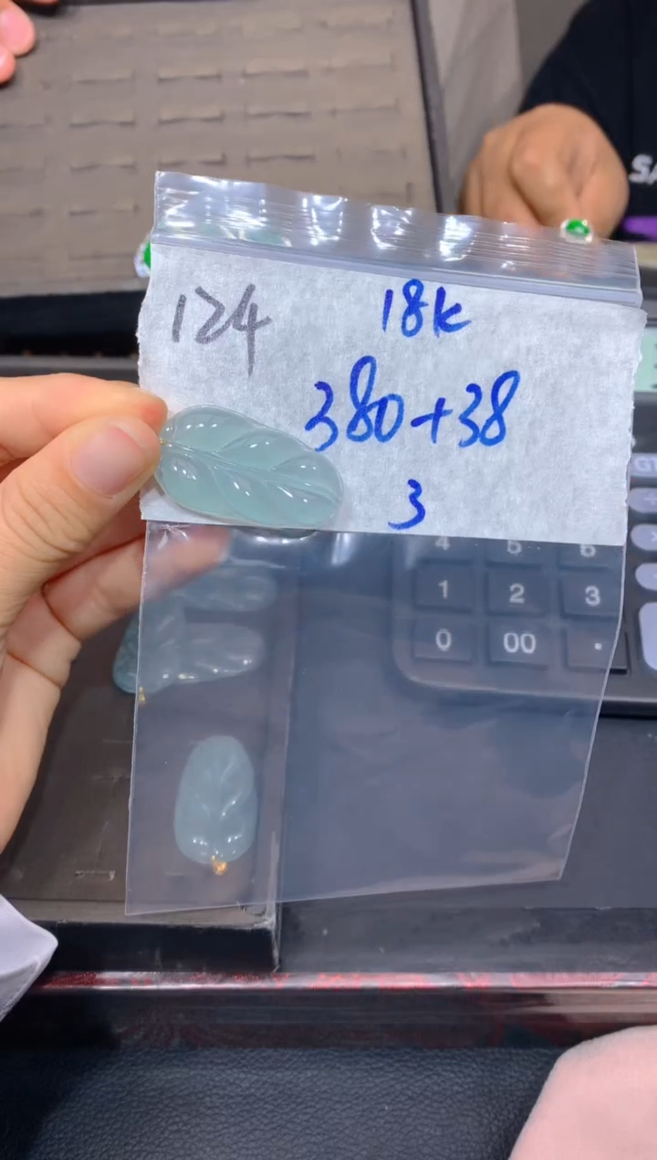 【闪购商品】定制翡翠18K金镶嵌124吊坠多样性拍一发一毛货定制抛光