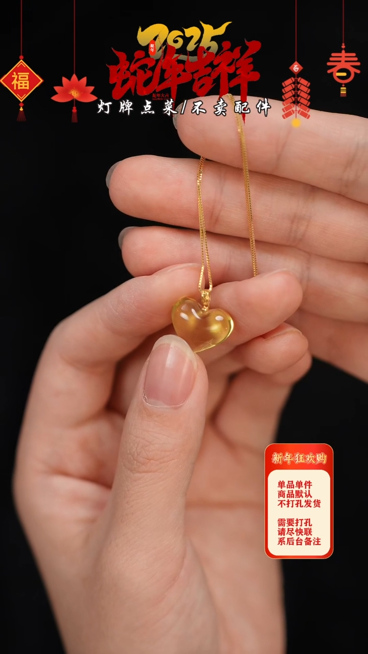 【闪购商品】蜜蜡珠宝奇石未镶嵌吊坠