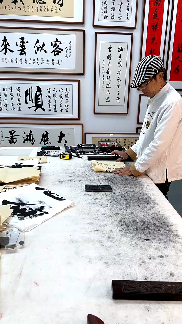 书法爱****哥200*60带框