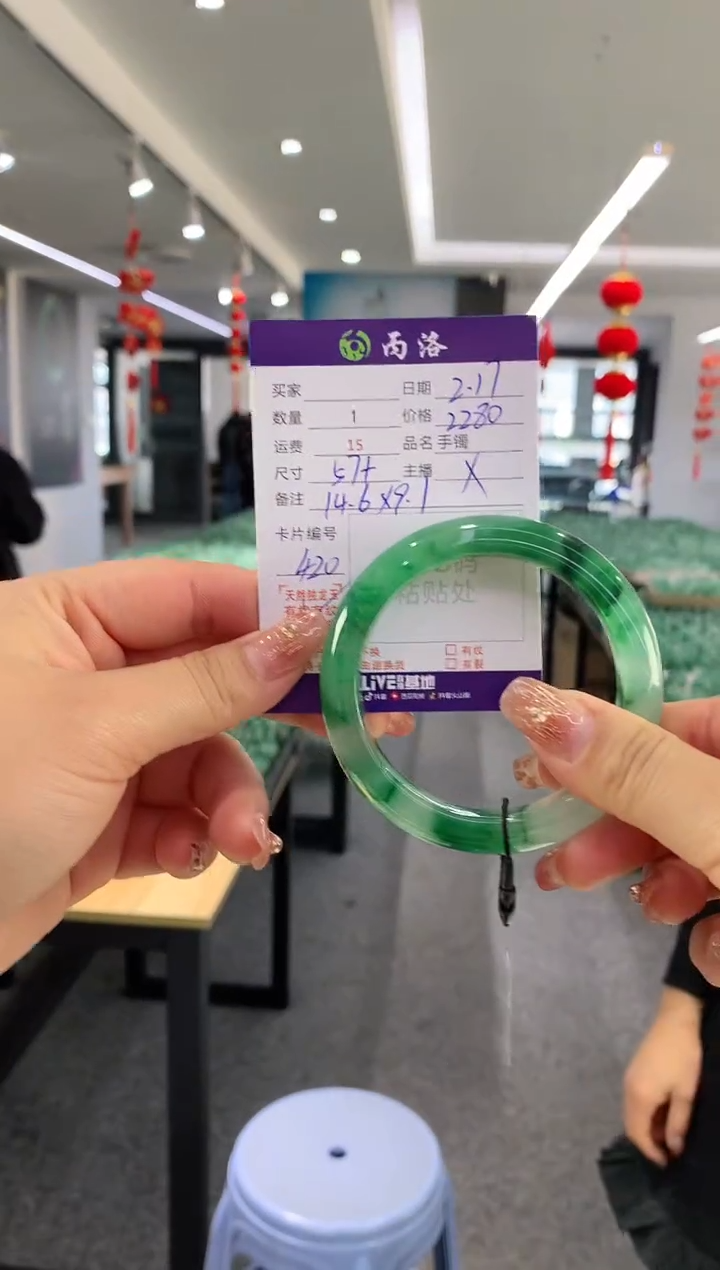 【闪购商品】石英质玉手镯未镶嵌手镯