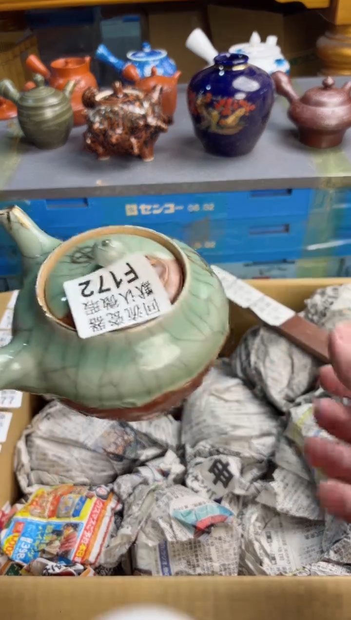 【闪购商品】172回流瓷器谨慎参拍