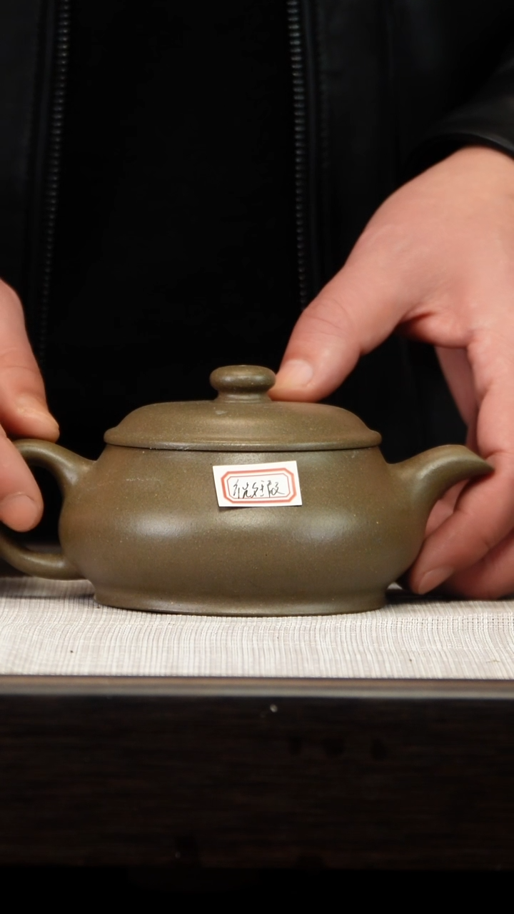 茶壶紫砂微瑕明炉