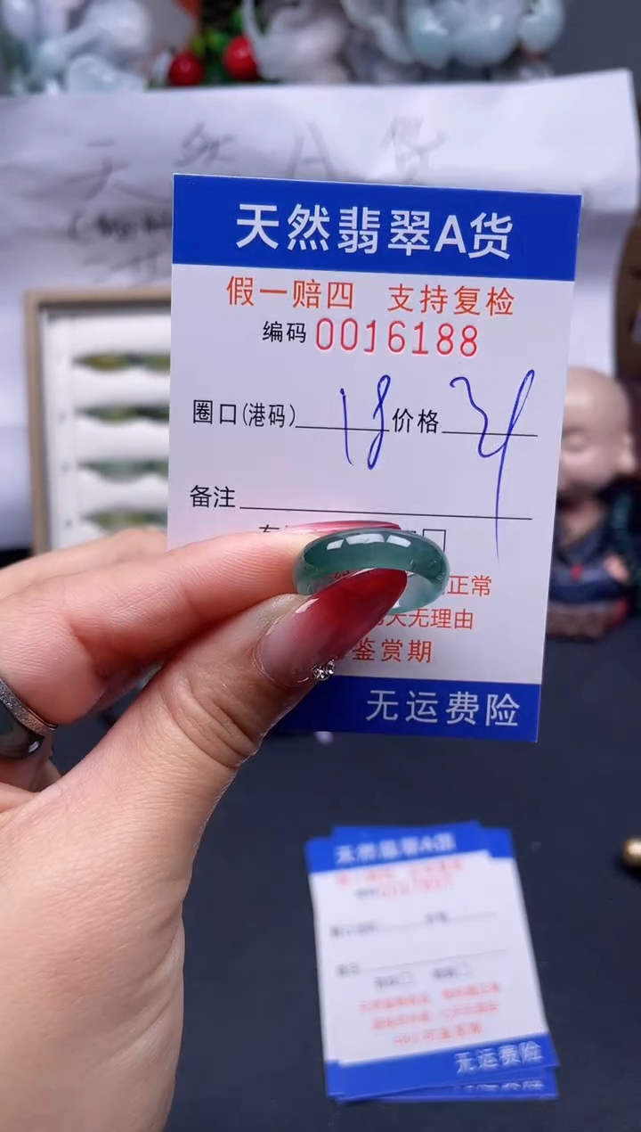 【闪购商品】翡翠戒指未镶嵌18*16188...