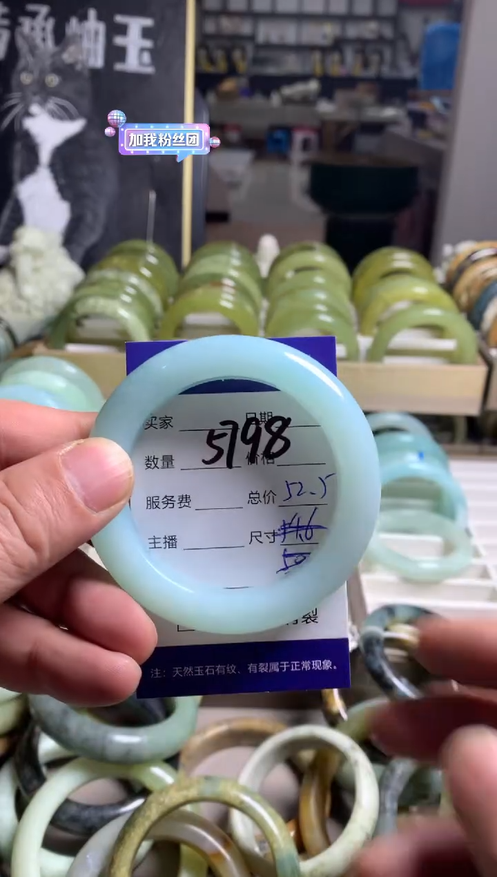 【闪购商品】蛇纹石玉手镯未镶嵌5798