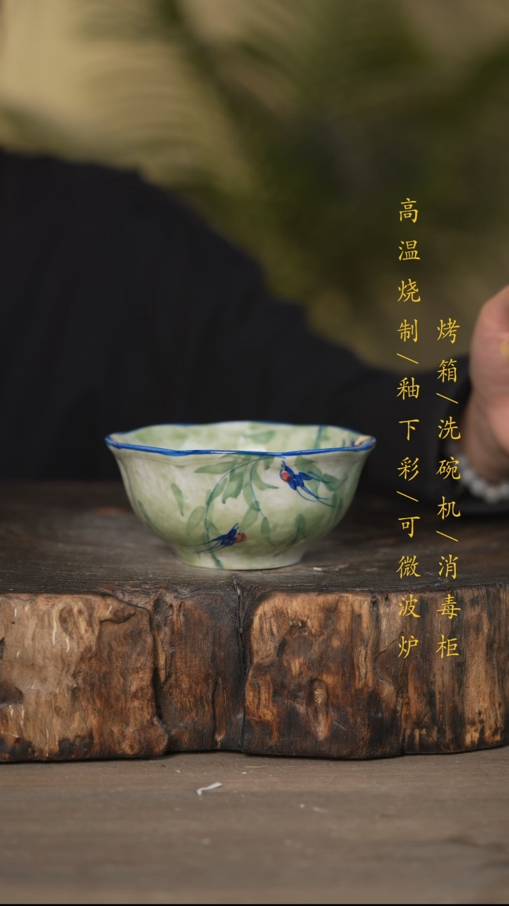 碗景德镇高温釉下彩可微波烤箱洗碗机